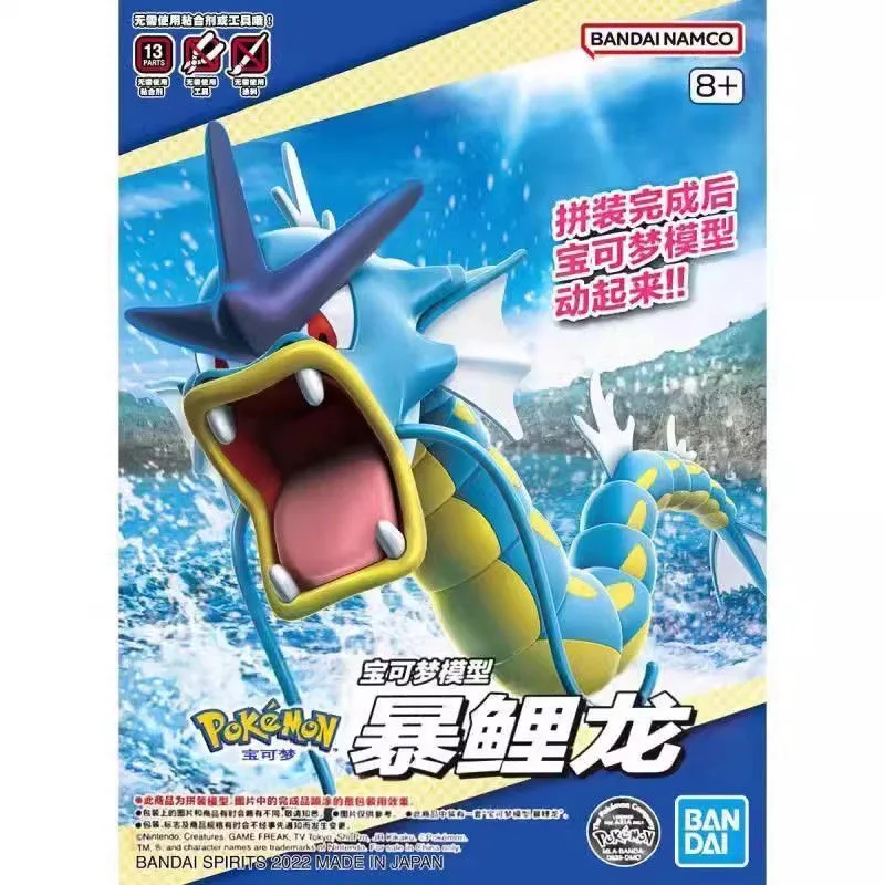 Model Kit Pokemon - Original Bandai Pokemon Figures Gyarados Anime