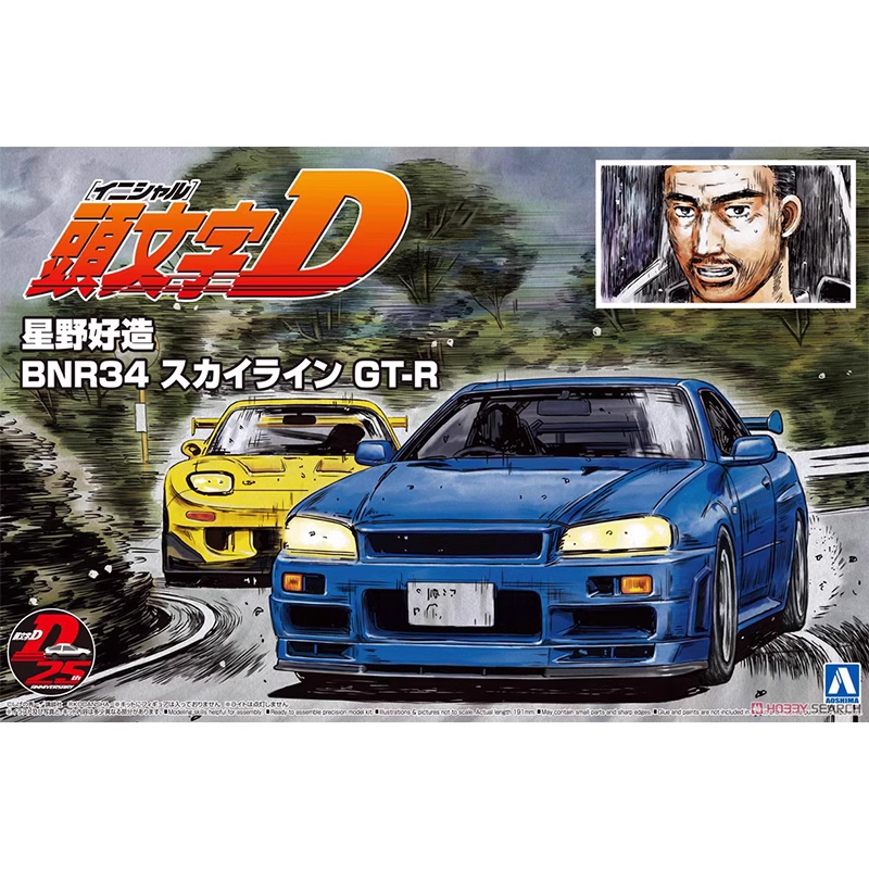 Model Kit Nissan Skyline - Aoshima 05733 1/24 Ban Đầu D