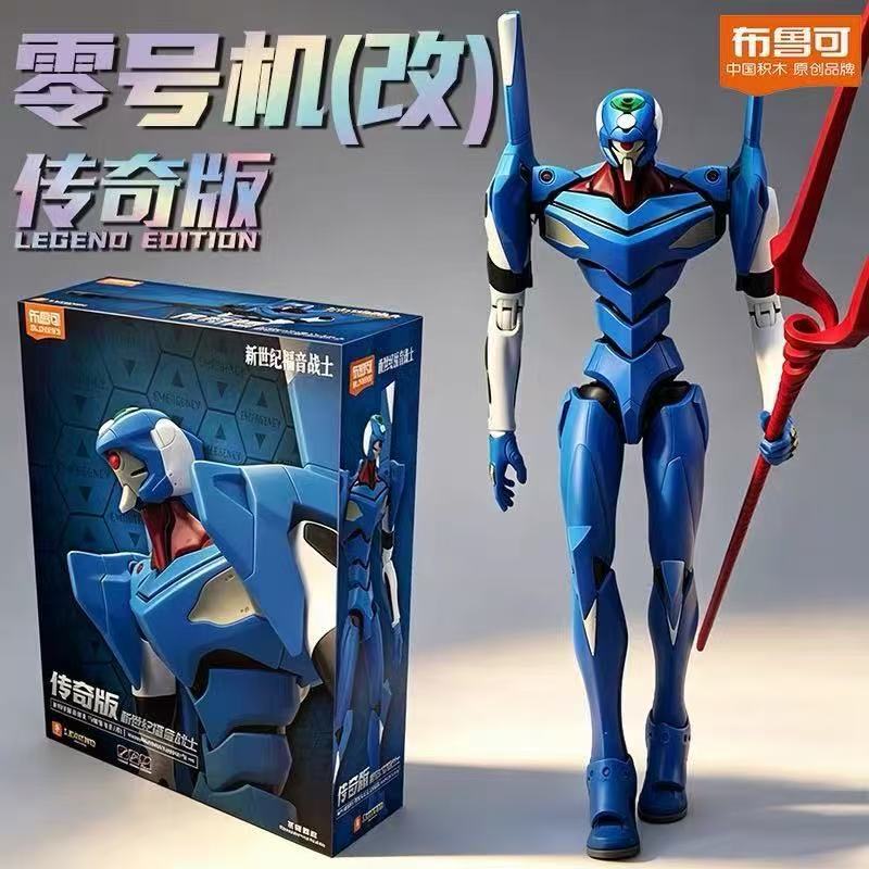 Model Kit Genesis - In Stock Blokees Evangelion Legend Edition