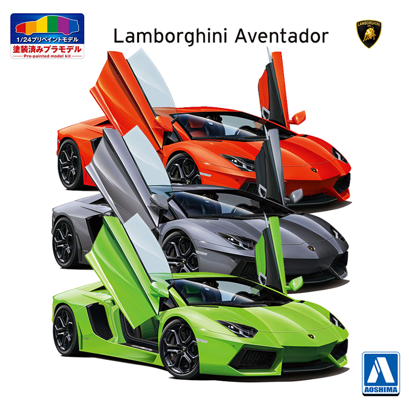 Model Kit Lamborghini - Aoshima 06201-3 Static Assembled Car Model