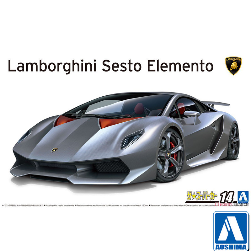 Model Kit Lamborghini - Prefabricated assembly model Aoshima-06221 1/24 Lamborghini