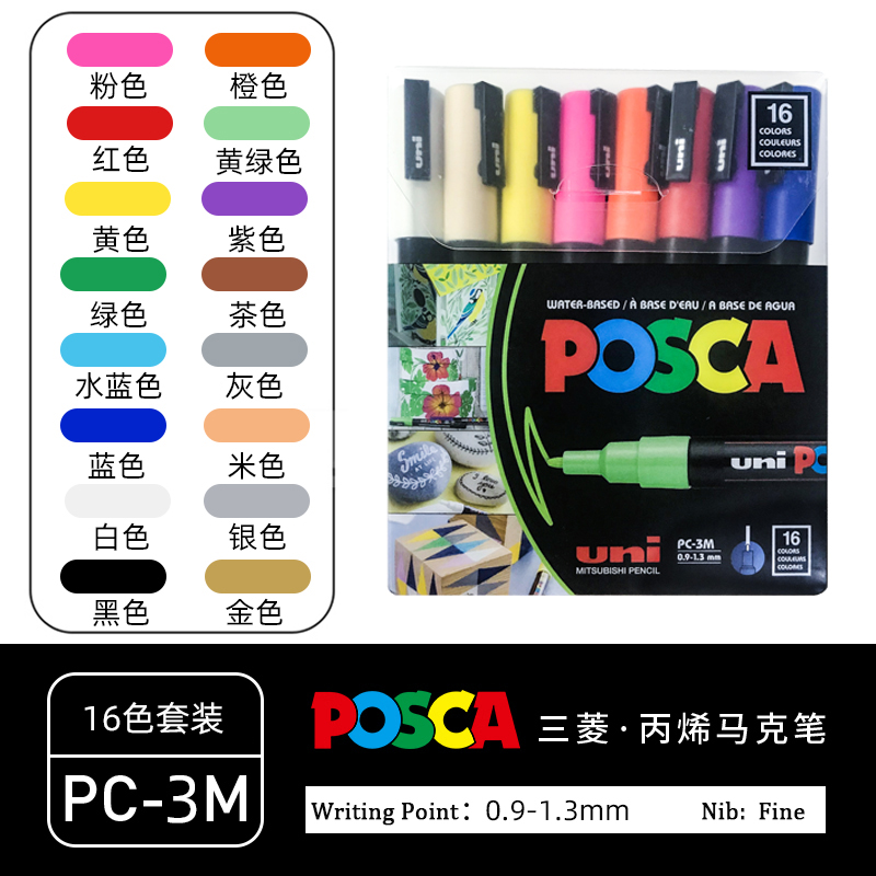 Model Kit Markers - UNI POSCA Marker Pen Set,NEW PACKAGE