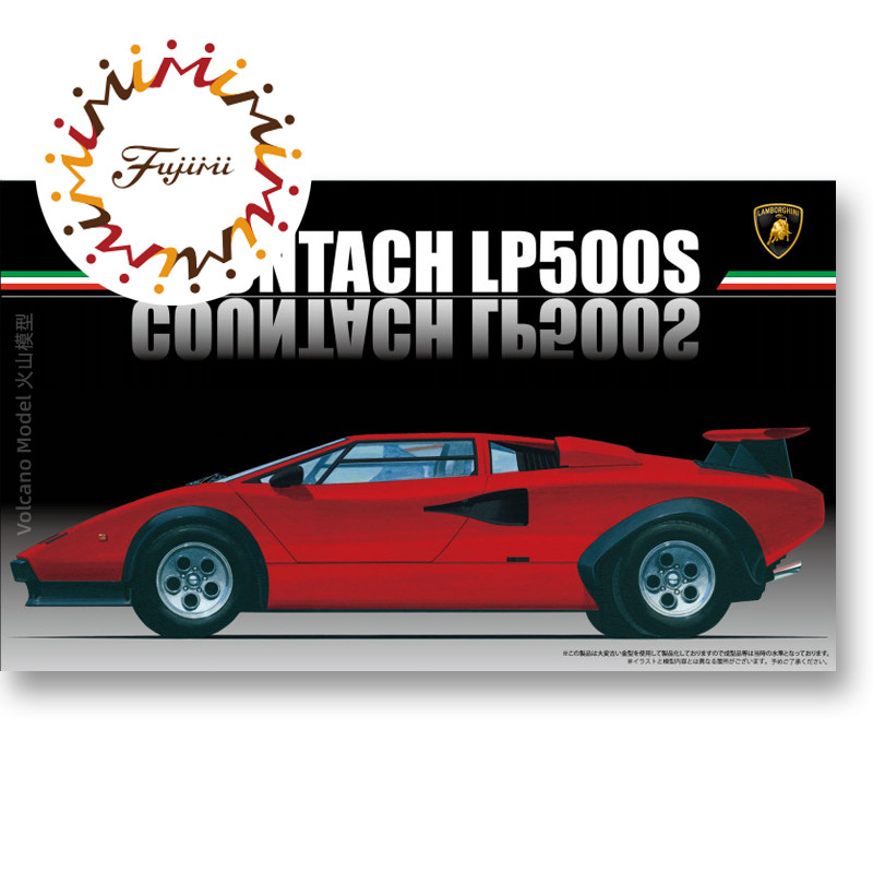 Model Kit Lamborghini - Prefabricated assembly model Fujimi-12656 1/24 Lamborghini
