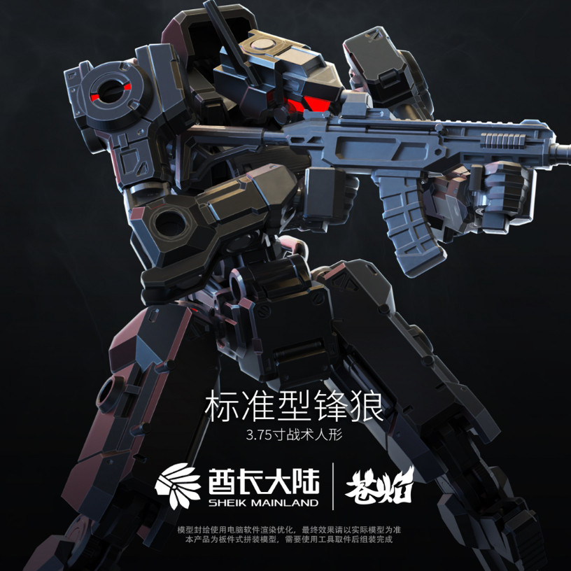 NEW SHEIK MAINL AND 3MIN PROJE - đánh giá và giá Model Kit Gundam
