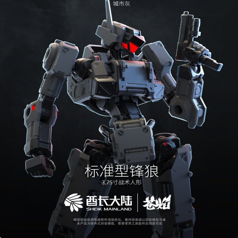 NEW SHEIK MAINL AND 3MIN PROJE - đánh giá và giá Model Kit Gundam
