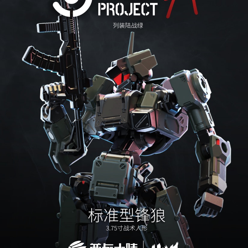 NEW SHEIK MAINL AND 3MIN PROJE - đánh giá và giá Model Kit Gundam