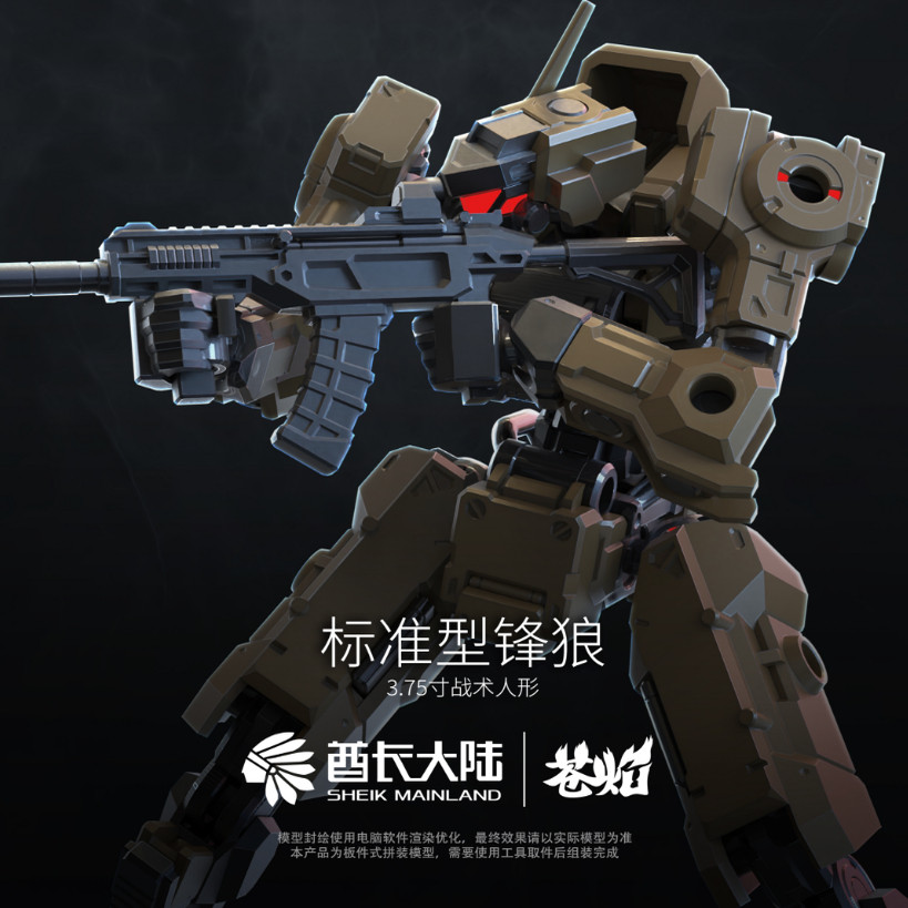NEW SHEIK MAINL AND 3MIN PROJE - đánh giá và giá Model Kit Gundam