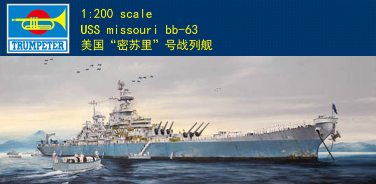 Trumpeter 03705 1/200 Scale US - đánh giá và giá Model Kit Uss Missouri