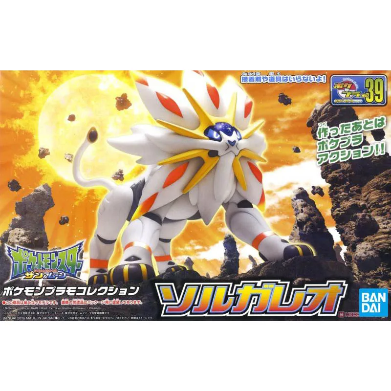 Bandai Pokemon Model Kit Evolu - đánh giá và giá Model Kit Yveltal