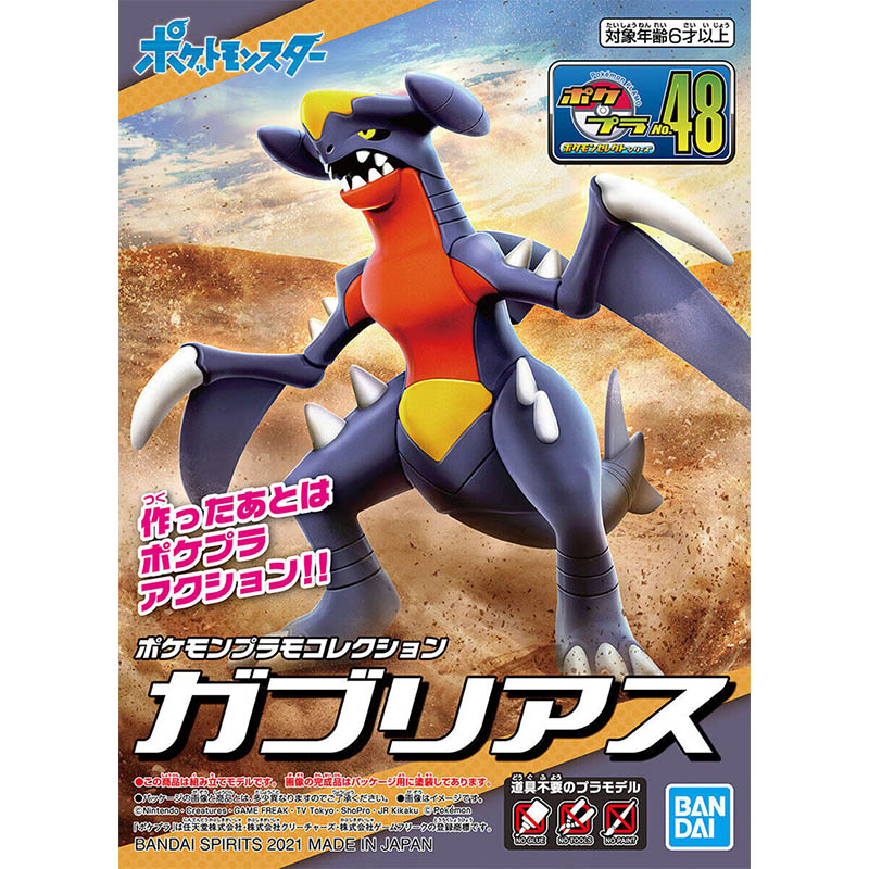 Bandai Pokemon Model Kit Evolu - đánh giá và giá Model Kit Yveltal