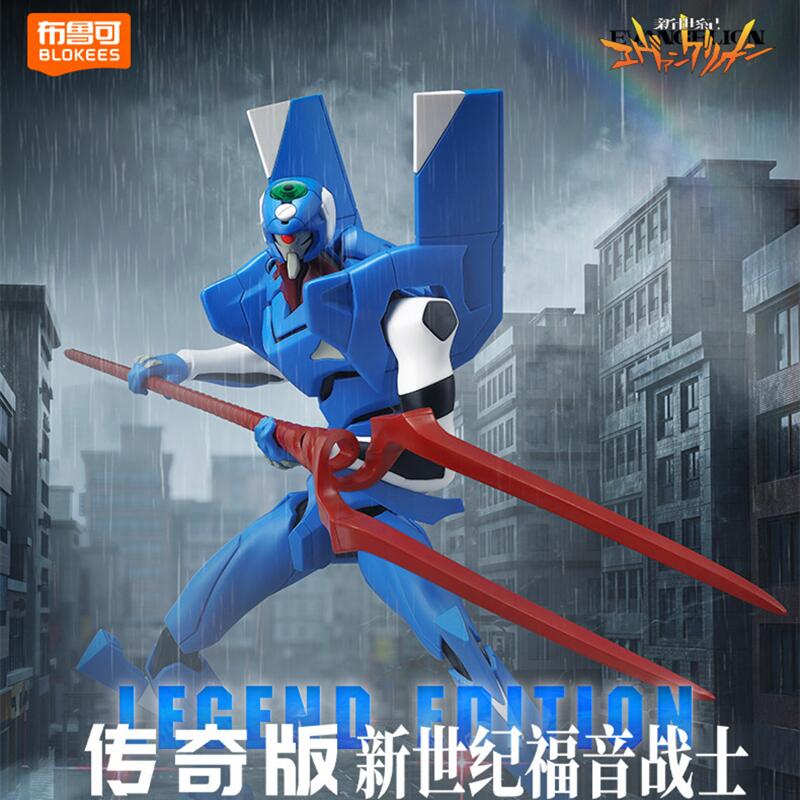 Blokees EVA Unit-01 Awakening  - đánh giá và giá Model Kit Genesis