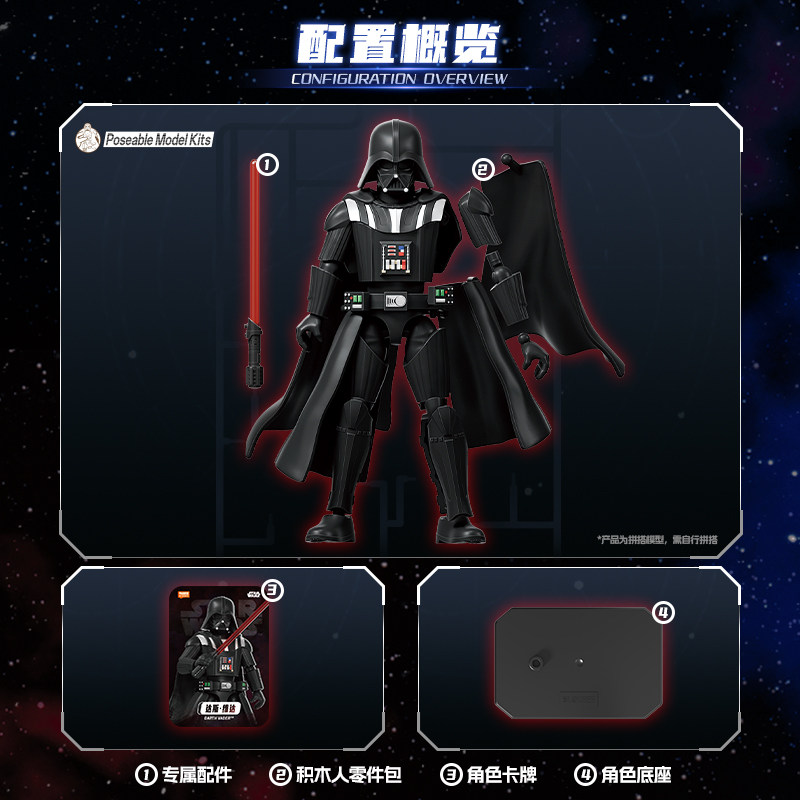 In Stock Blokees Star Wars Gal - đánh giá và giá Model Kit Figures