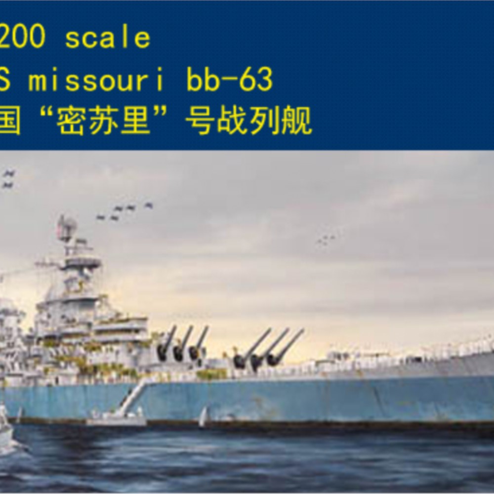 Trumpeter 03705 1/200 USS Miss - đánh giá và giá Model Kit Uss Missouri