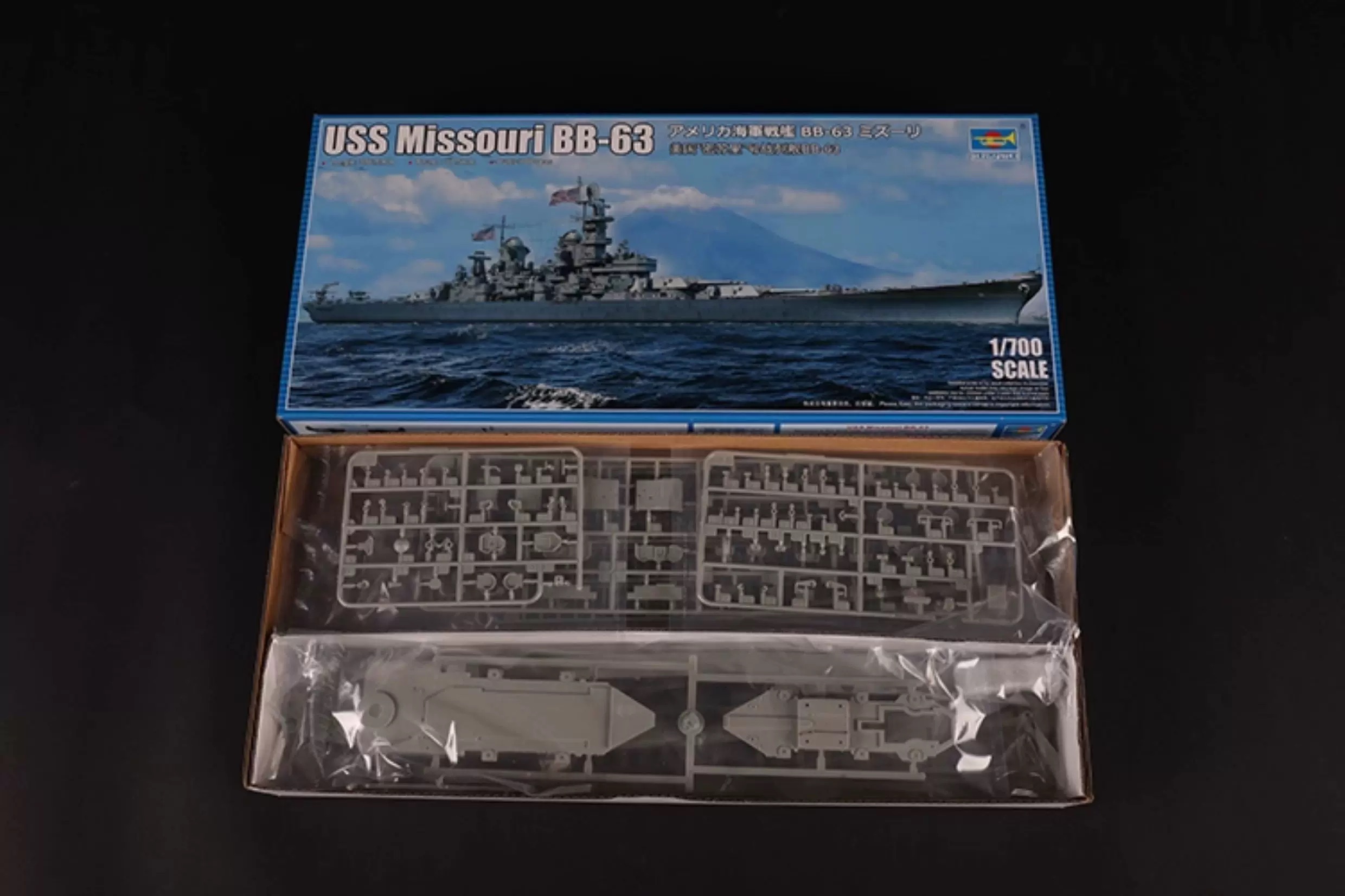 Trumpeter 06748 1/700 Scale US - đánh giá và giá Model Kit Uss Missouri