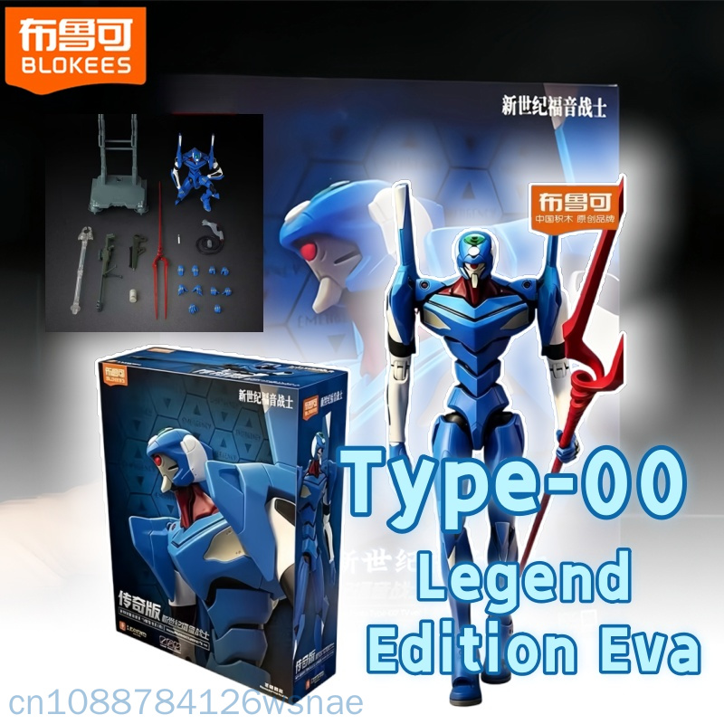 Blokees Proto Type-00 Tv Legen - đánh giá và giá Model Kit Genesis