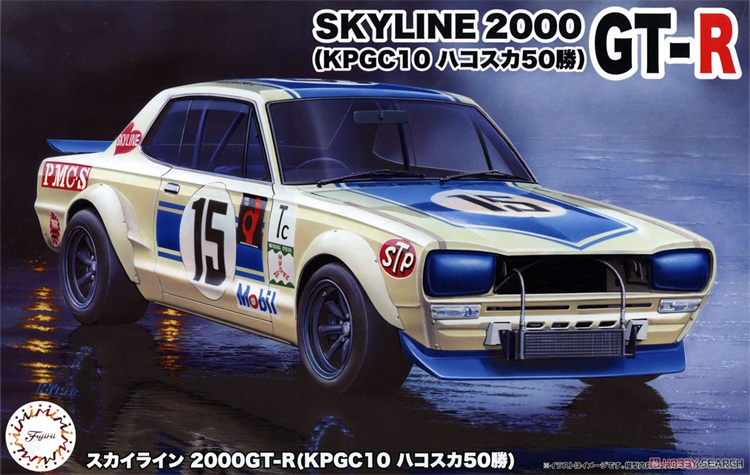 Fujimi 04701 static assembled  - đánh giá và giá Model Kit Nissan Skyline