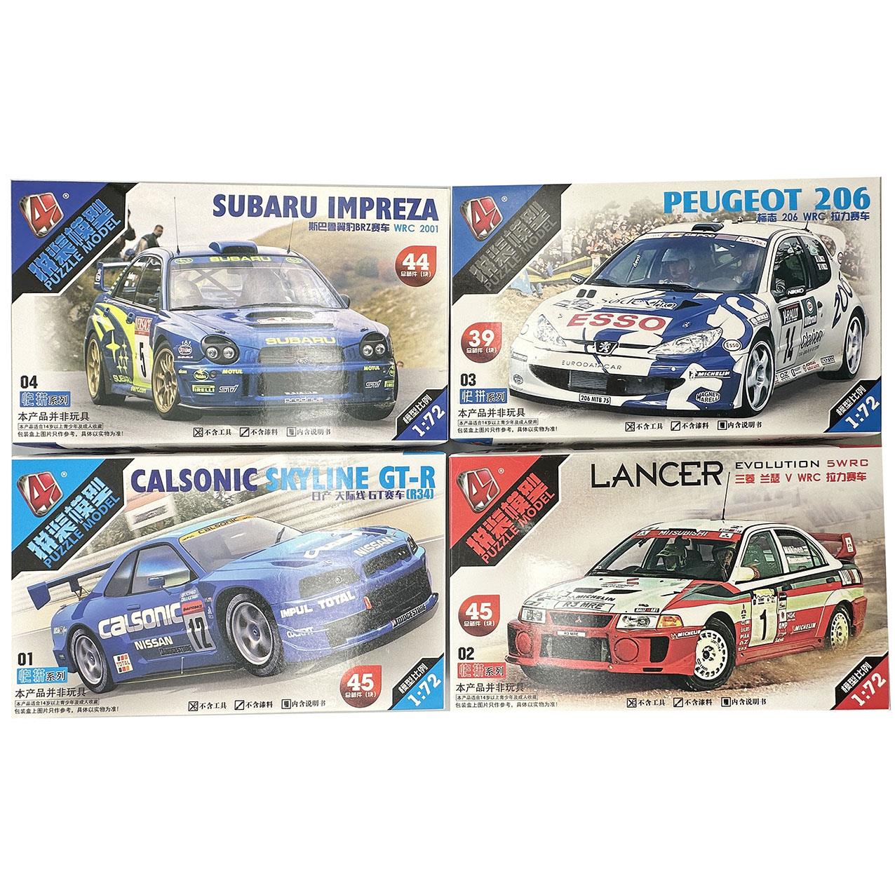 1/72 WRC Rally Car Model Toy 4 - đánh giá và giá Model Kit Nissan Skyline