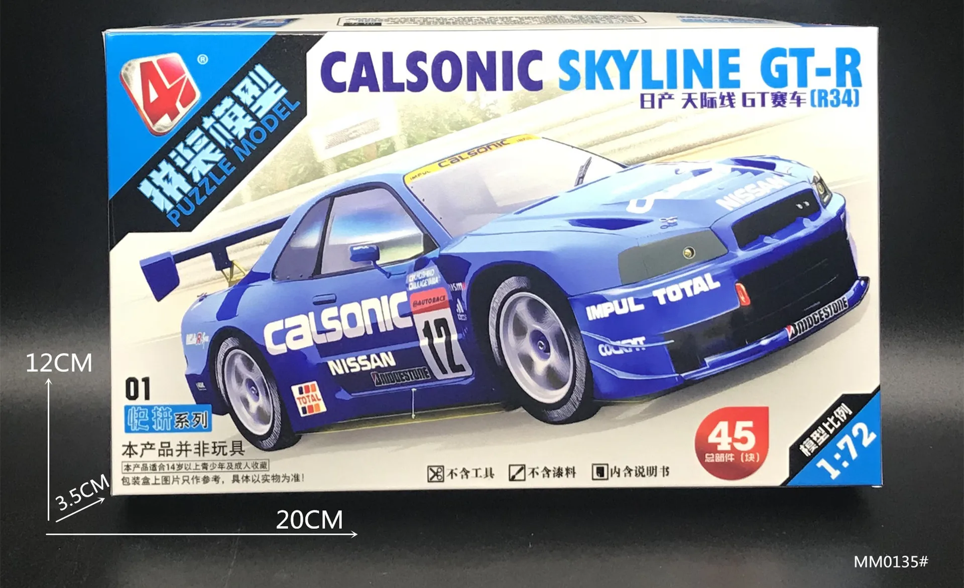 1/72 WRC Rally Car Model Toy 4 - đánh giá và giá Model Kit Nissan Skyline