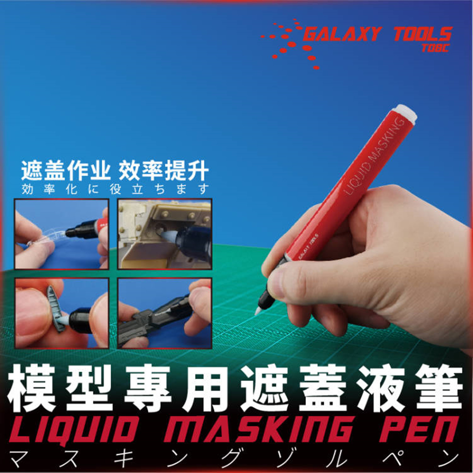 Galaxy Tools T08C01-02 Liquid  - đánh giá và giá Model Kit Markers