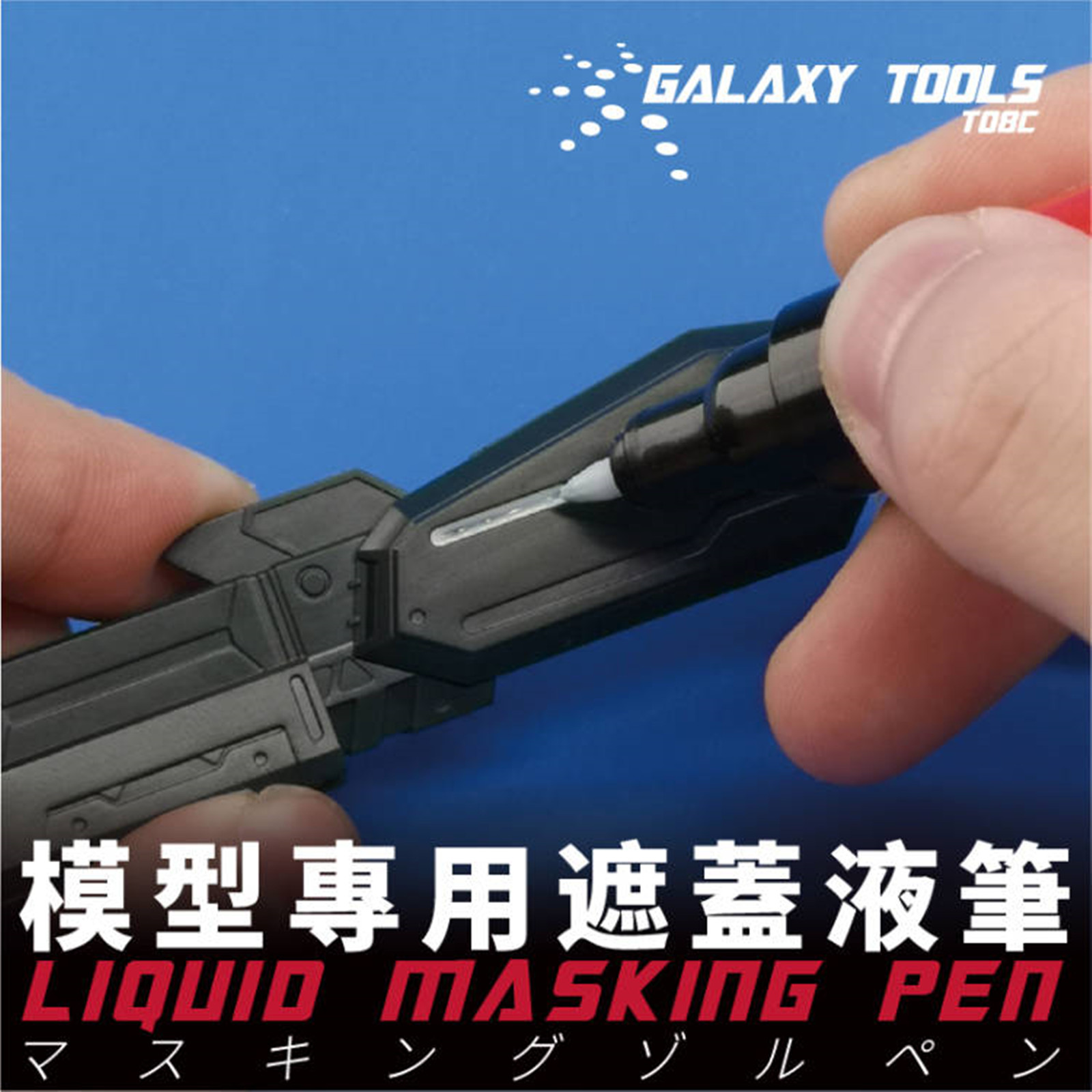 Galaxy Tools T08C01-02 Liquid  - đánh giá và giá Model Kit Markers