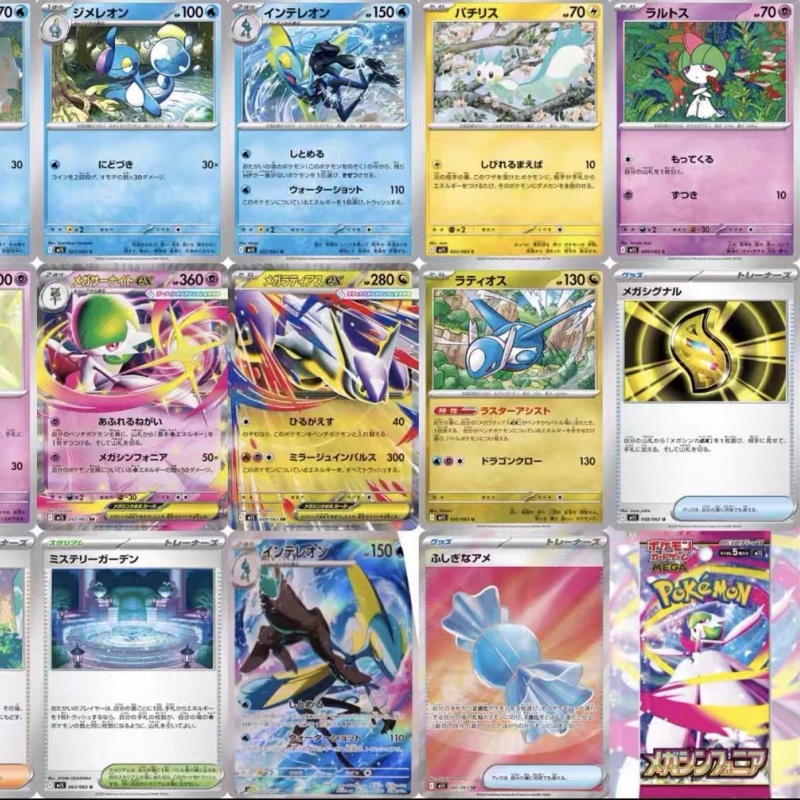 M1s M1l Mega Super Courage & S - đánh giá và giá Model Kit Pokemon