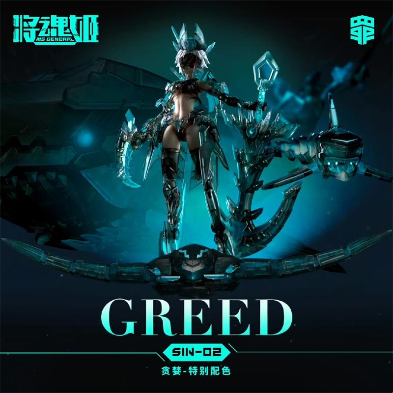Will Soul Ji Seven Deadly Sins - đánh giá và giá Model Kit Seven Deadly Sins