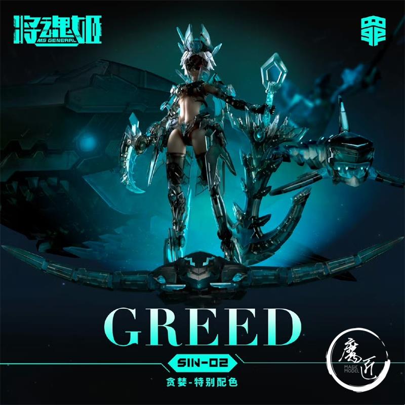 Will Soul Ji Seven Deadly Sins - đánh giá và giá Model Kit Seven Deadly Sins
