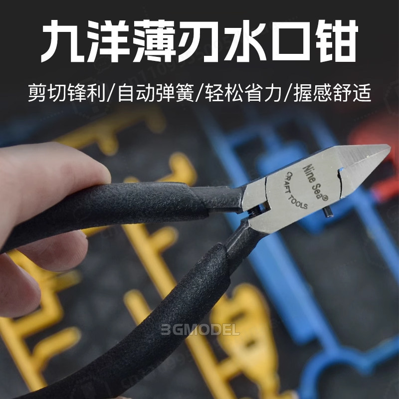 Model Building Tool Kit Sharp  - đánh giá và giá Model Kit Nipper