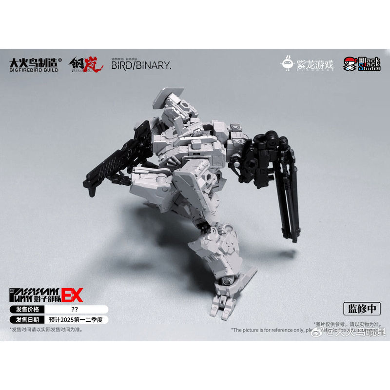 In Stock Firebird Toys Confuse - đánh giá và giá Model Kit Figures