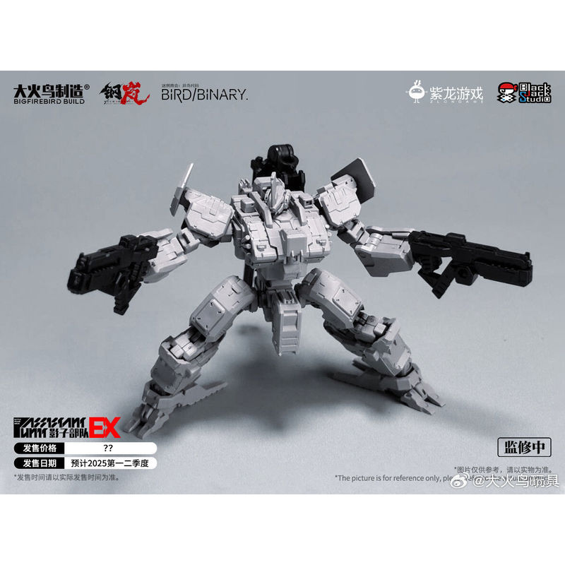 In Stock Firebird Toys Confuse - đánh giá và giá Model Kit Figures
