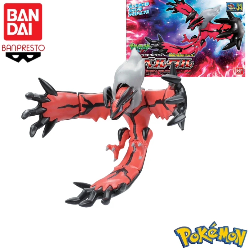 In Stock Bandai Original100% P - đánh giá và giá Model Kit Yveltal