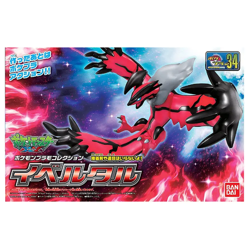 In Stock Bandai Original100% P - đánh giá và giá Model Kit Yveltal