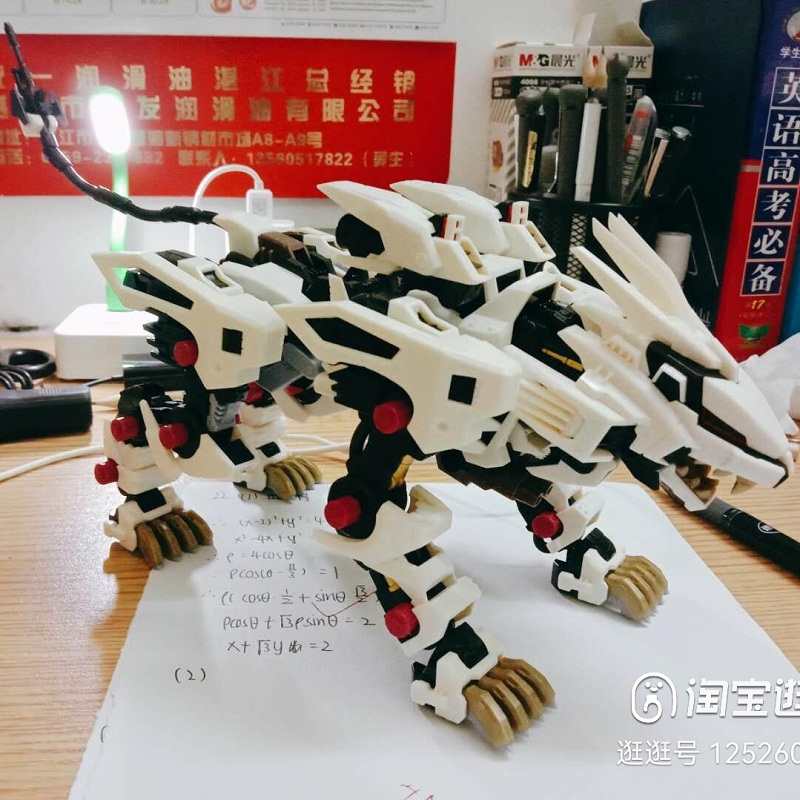 BT Xây Dựng Mô Hình Bộ Dụng Cụ - đánh giá và giá Model Kit Zoid