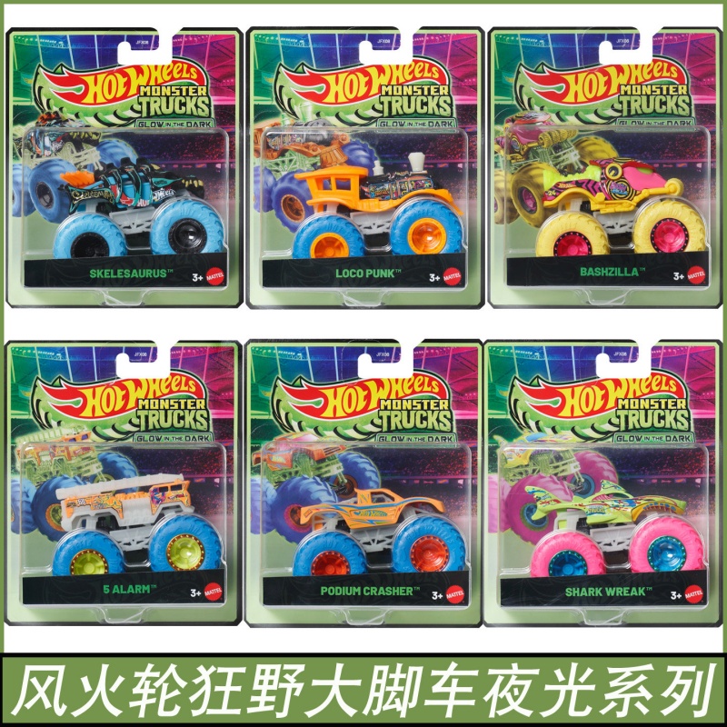 Mattel Hot Wheels Monster Truc - đánh giá và giá Mattel Toy Hot Wheels