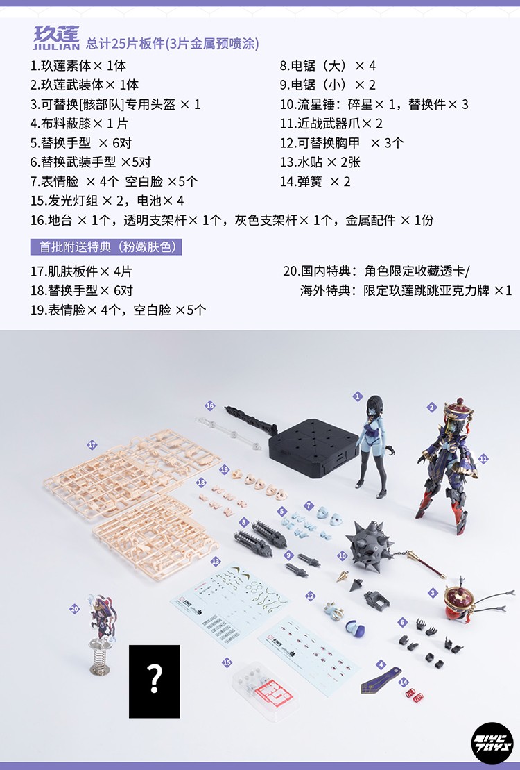 In Stock HEMOXIAN REVERBERATIO - đánh giá và giá Model Kit Zombie Girl