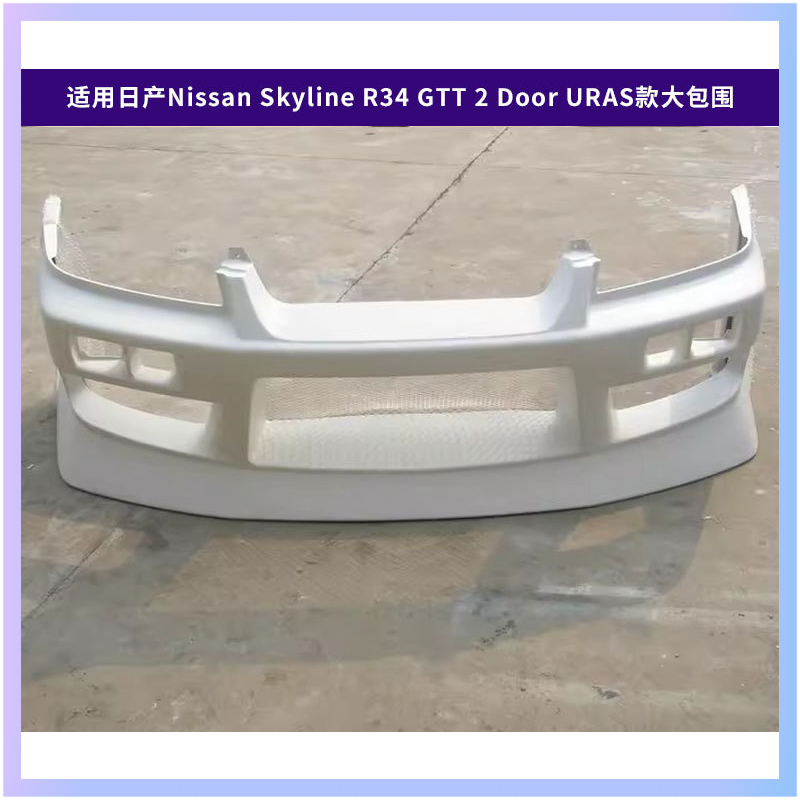 Suitable for Nissan Skyline R3 - đánh giá và giá Model Kit Nissan Skyline