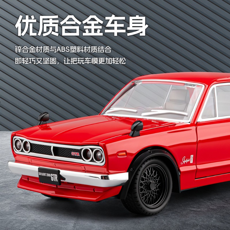 1:22 Nissan Skyline GT-R Hakos - đánh giá và giá Model Kit Nissan Skyline