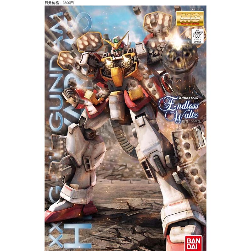 Bandai MG 100 Wing Zero Deaths - đánh giá và giá Model Kit X Wing